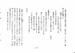 高28回修学旅行のしおり 272.jpg