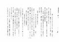 2023年3月4日 (土) 14:37時点における版のサムネイル