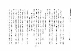 高28回修学旅行のしおり 273.jpg
