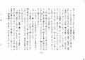 2023年3月4日 (土) 14:37時点における版のサムネイル