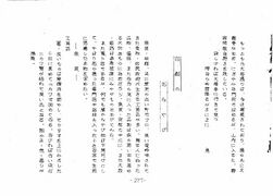 高28回修学旅行のしおり 277.jpg