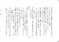 2023年3月4日 (土) 14:37時点における版のサムネイル