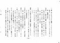 2023年3月4日 (土) 14:37時点における版のサムネイル