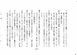 高28回修学旅行のしおり 280.jpg