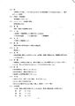 高28回修学旅行名簿0001-05.jpg