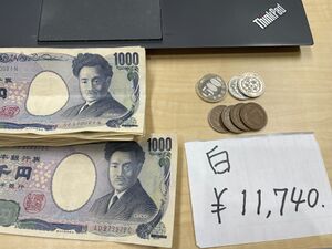 高28回同期会寄付 白 11740.jpg