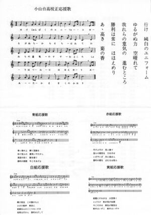 高28回同期会式次第ページ4.jpg