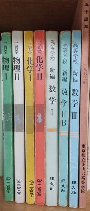 高28回教科書 1.jpg.jpg
