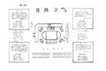 2023年2月18日 (土) 13:14時点における版のサムネイル