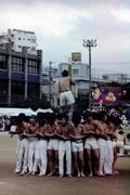 高28回運動回青棒倒し01.jpg