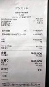 高28回2023同期会幹事慰労会11.jpg