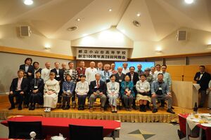 高28回2023同期会-0096.jpg