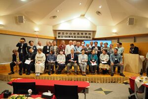 高28回2023同期会-0098.jpg