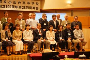 高28回2023同期会-0176.jpg