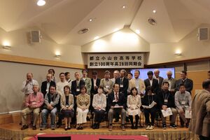 高28回2023同期会-0321.jpg