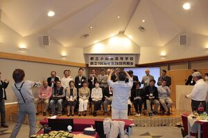 高28回2023同期会-0326.jpg