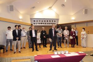 高28回2023同期会-0388.jpg