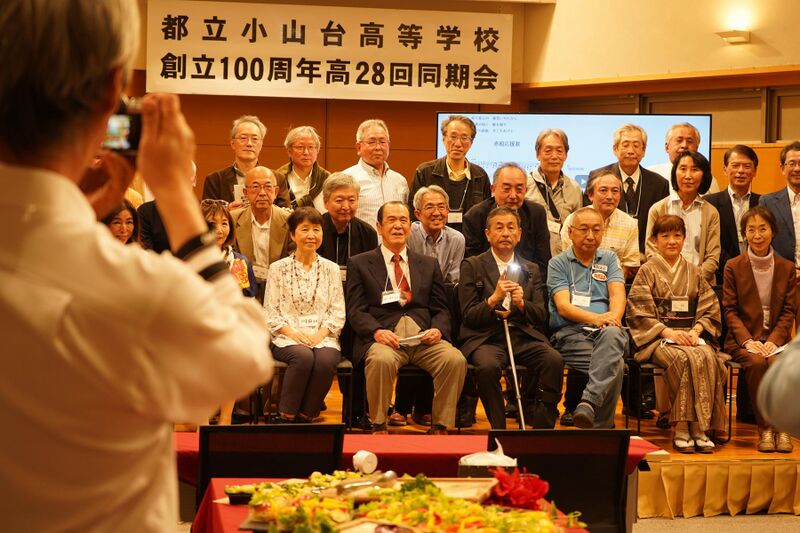 ファイル:高28回2023同期会 0165.jpg
