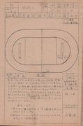 高28回3年運動会演技図 全男棒倒し.jpg