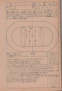 高28回3年運動会演技図 3女フットボール.jpg
