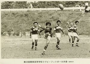 高28回 ラグビー班 074関東大会.jpg