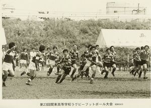 高28回 ラグビー班 079関東大会.jpg