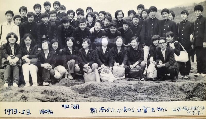 ファイル:高28-1年春遠足の謎.jpeg