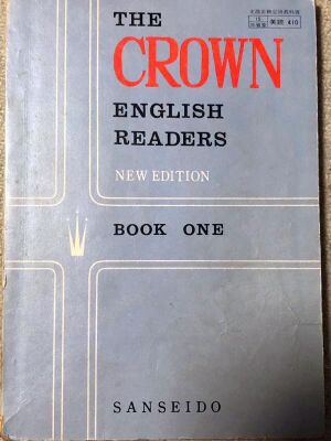 高28 教科書 英語リーダー1.jpg