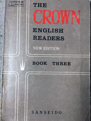 高28 教科書 英語リーダー3.jpg