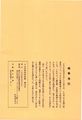 2022年9月4日 (日) 13:23時点における版のサムネイル