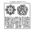2022年3月19日 (土) 14:47時点における版のサムネイル