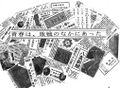 2025年3月4日 (火) 12:36時点における版のサムネイル