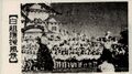 2023年7月3日 (月) 10:00時点における版のサムネイル