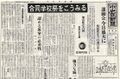 2023年4月14日 (金) 16:31時点における版のサムネイル