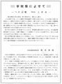 2022年3月19日 (土) 11:59時点における版のサムネイル