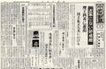 2023年4月14日 (金) 16:35時点における版のサムネイル