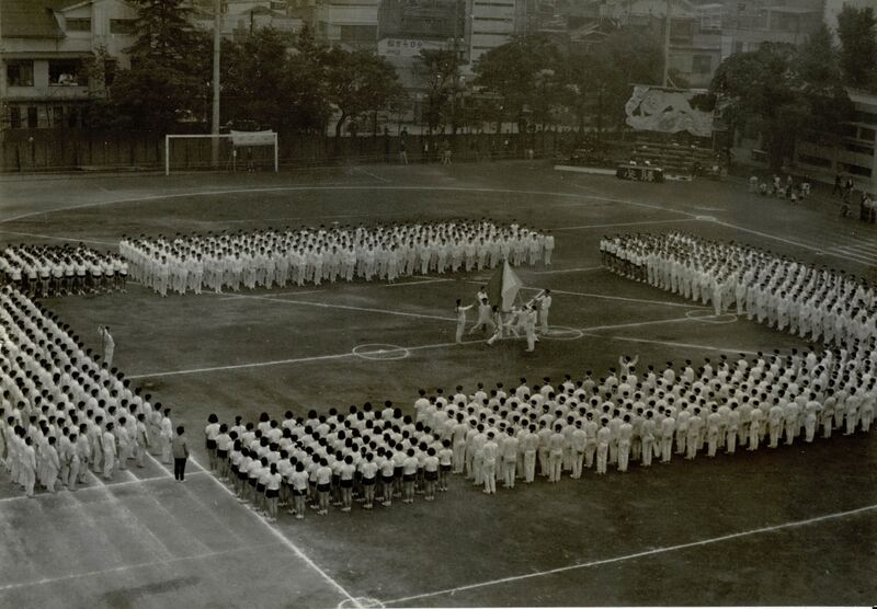 ファイル:19661009 運動会応援歌斉唱.jpg