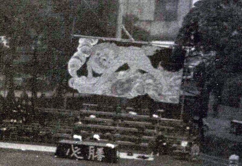 ファイル:19661009 黄組バックボードm.jpg