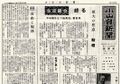 2023年4月21日 (金) 13:45時点における版のサムネイル