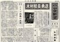 2023年4月21日 (金) 13:49時点における版のサムネイル