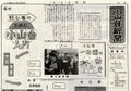 2023年4月21日 (金) 14:07時点における版のサムネイル