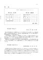 2022年3月19日 (土) 12:08時点における版のサムネイル