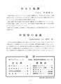 2022年3月19日 (土) 12:15時点における版のサムネイル