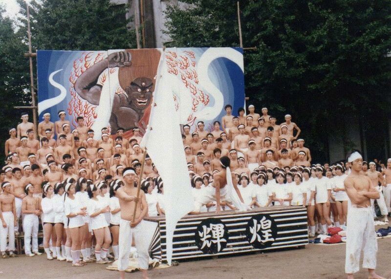 ファイル:19771009 バックボード 白団.jpg