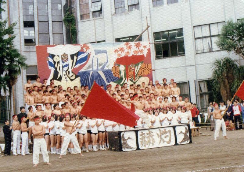 ファイル:19771009 バックボード 赤団.jpg