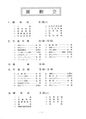 2022年3月19日 (土) 12:16時点における版のサムネイル