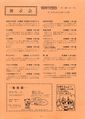 2022年3月19日 (土) 13:15時点における版のサムネイル