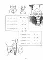 2022年3月19日 (土) 13:21時点における版のサムネイル