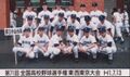 2022年9月25日 (日) 22:35時点における版のサムネイル