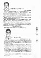 2022年3月19日 (土) 13:30時点における版のサムネイル